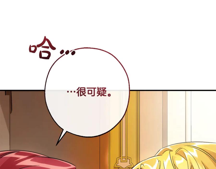 第210页