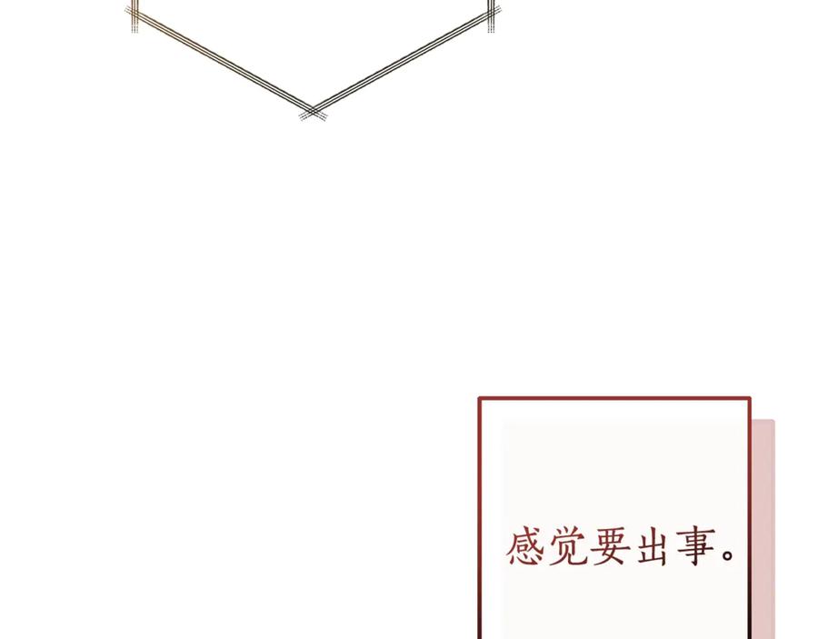 第214页