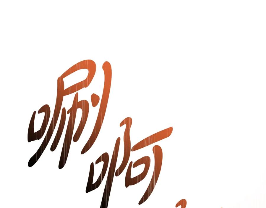 第180页