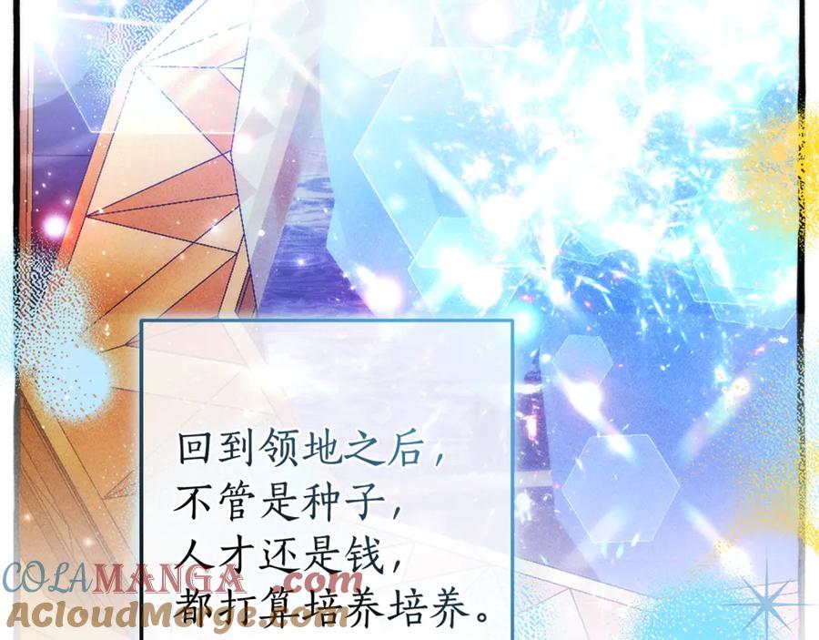 第205页