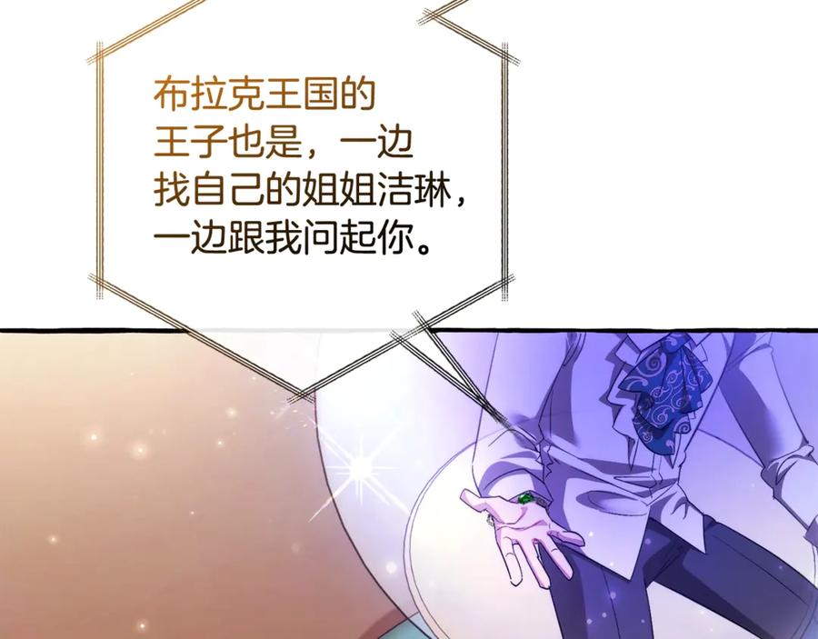 第214页