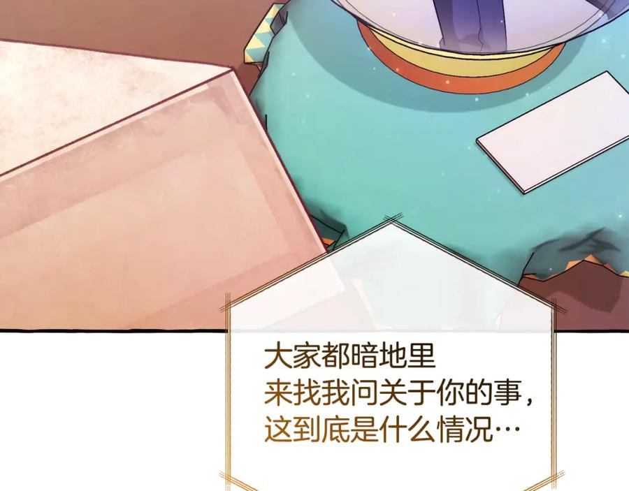 第215页