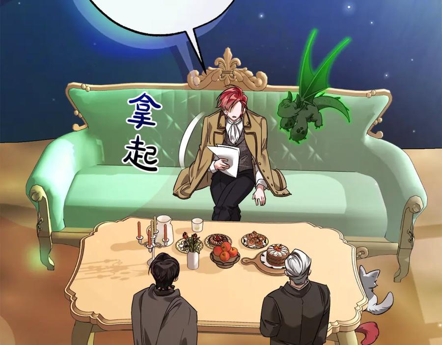 第172页