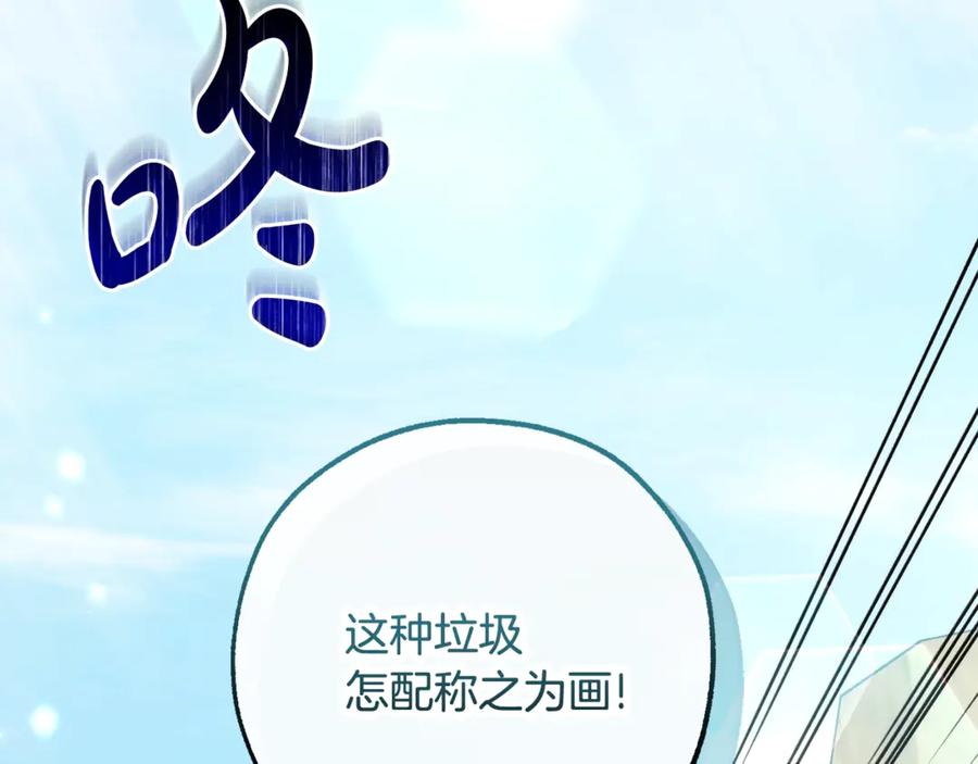 第203页