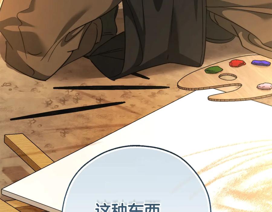 第206页