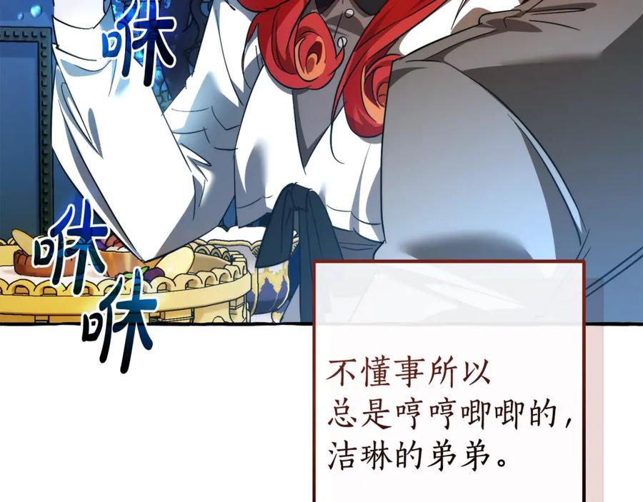 第207页