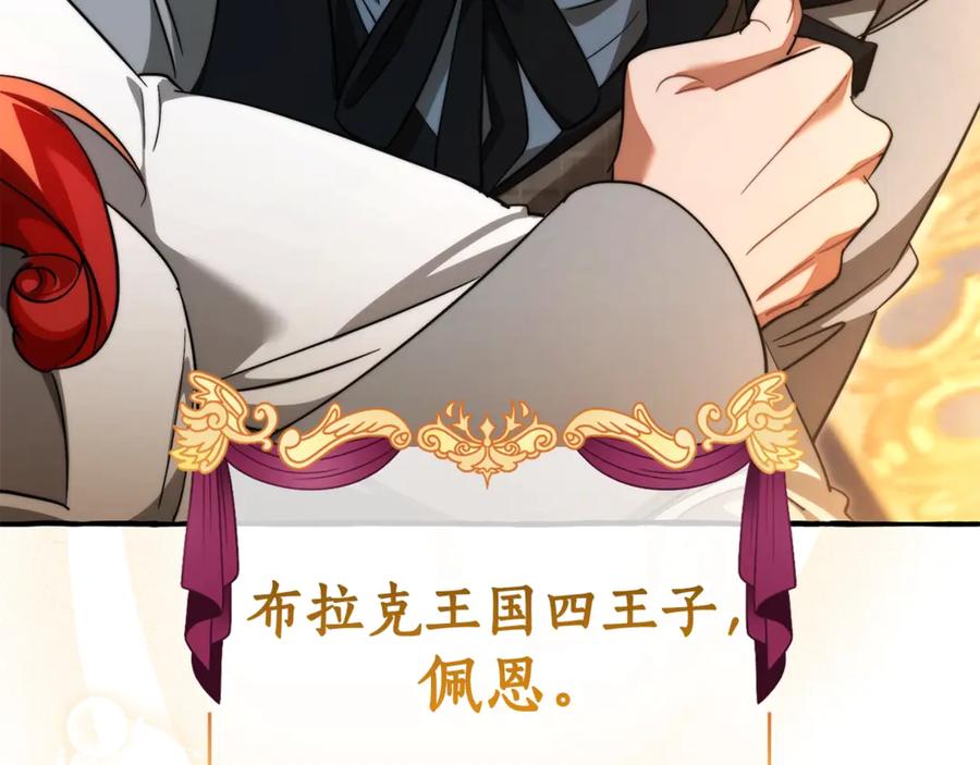 第211页