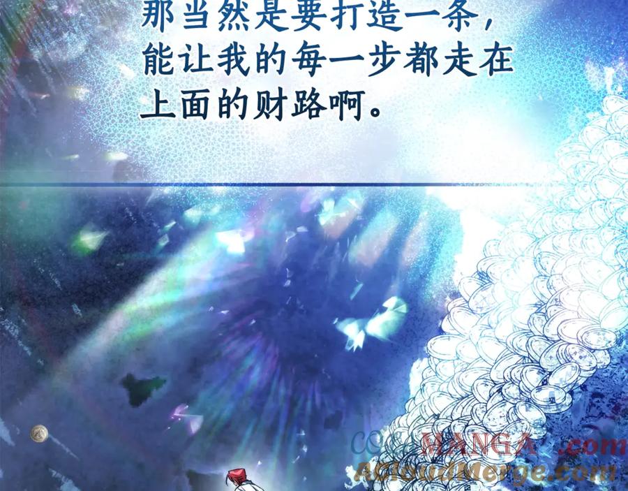 第205页