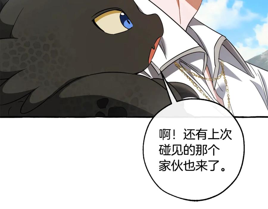 第203页
