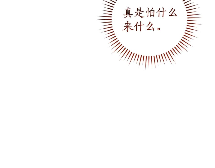 第211页