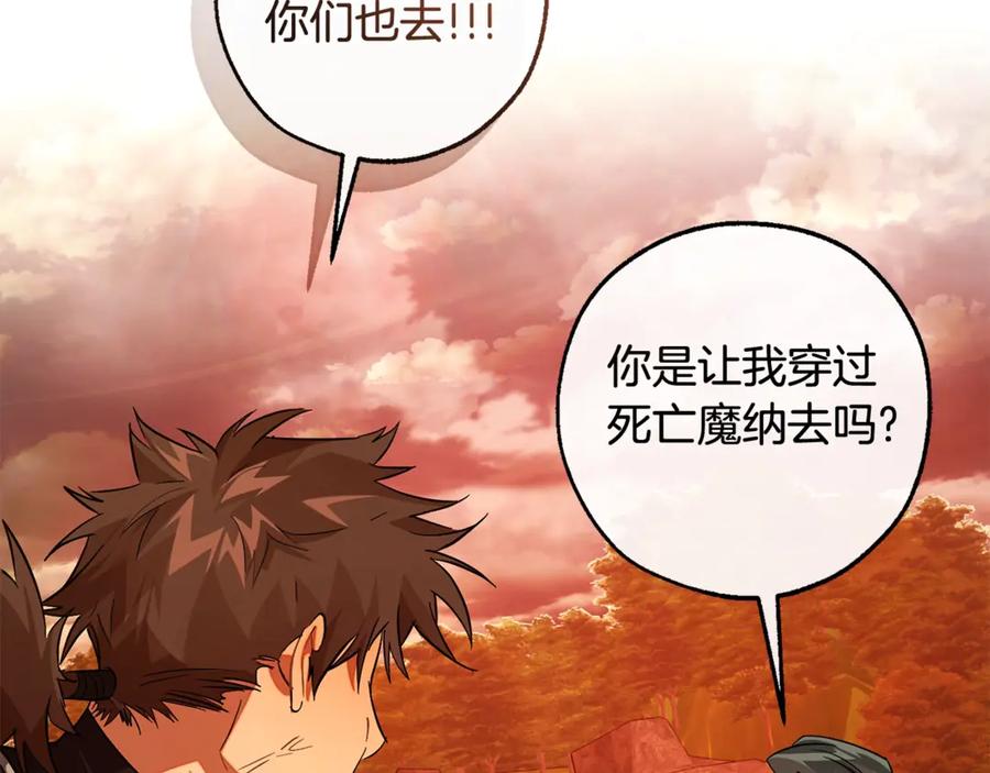 第202页