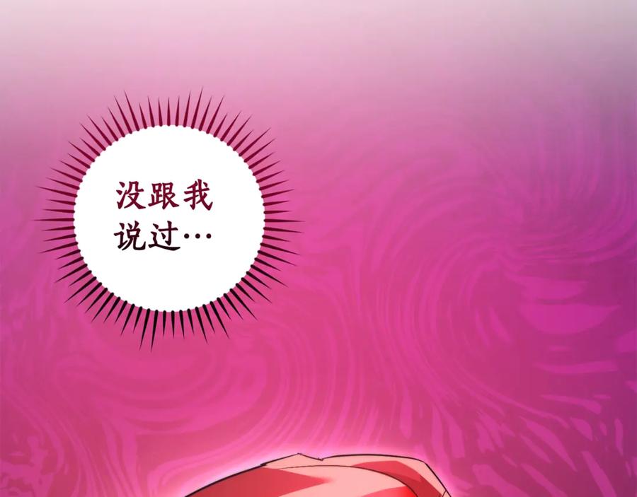 第230页