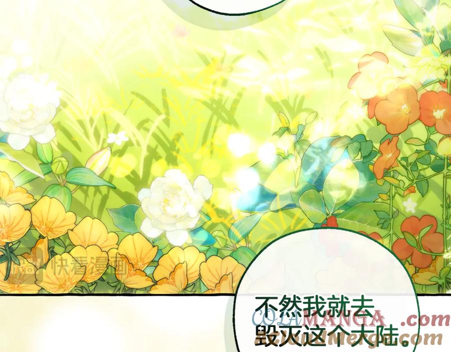 第209页