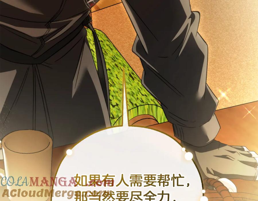 第209页
