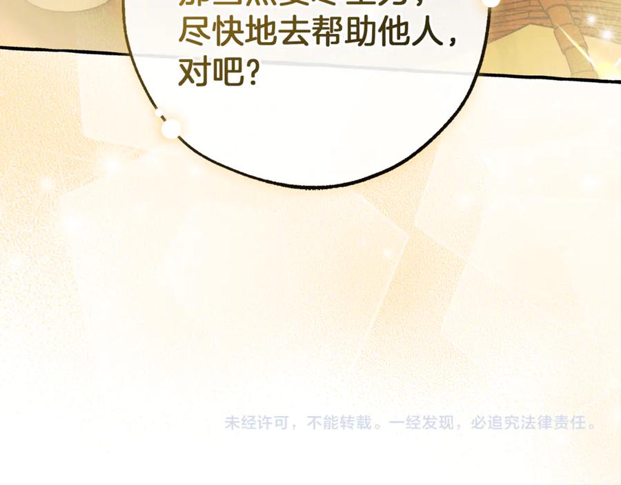 第210页