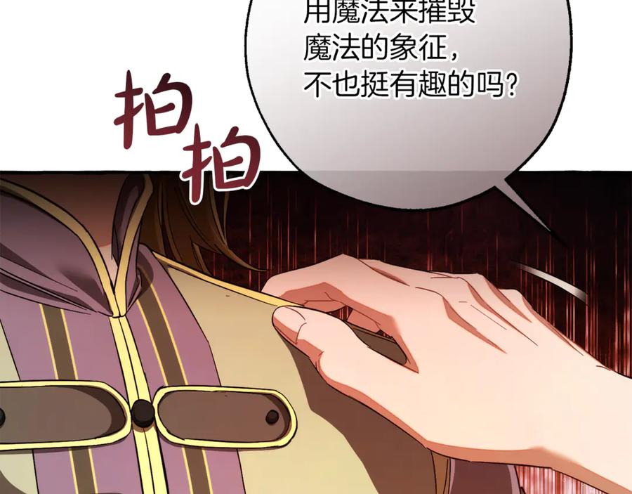 第196页