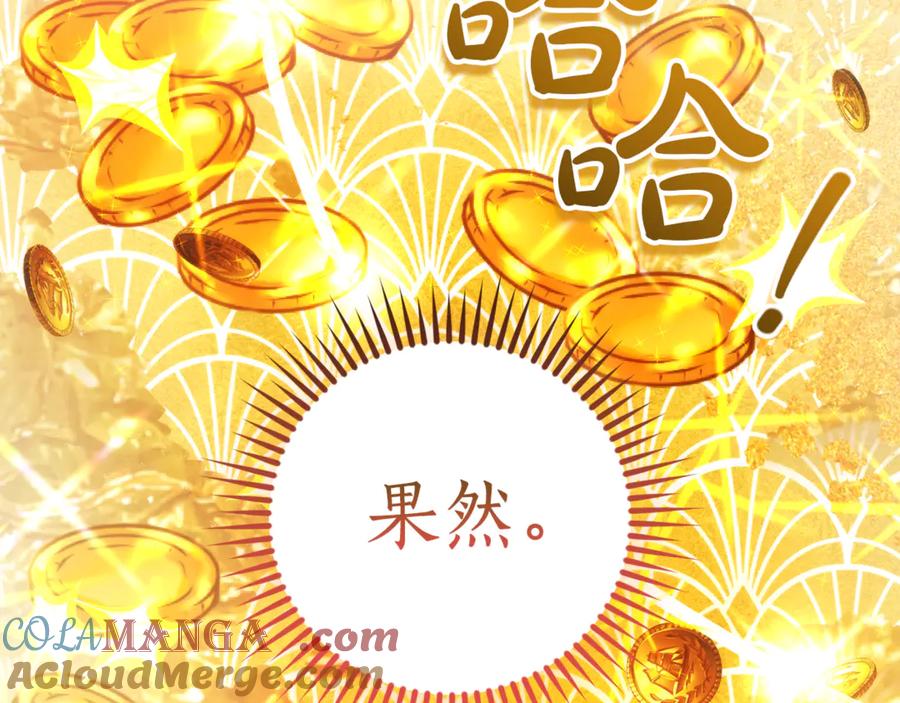 第209页