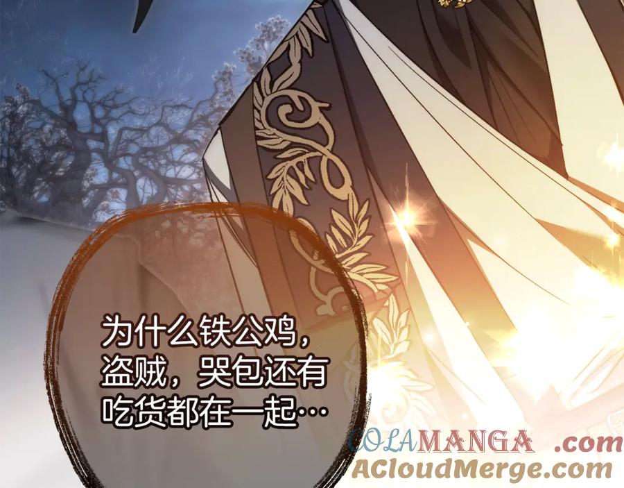 第201页