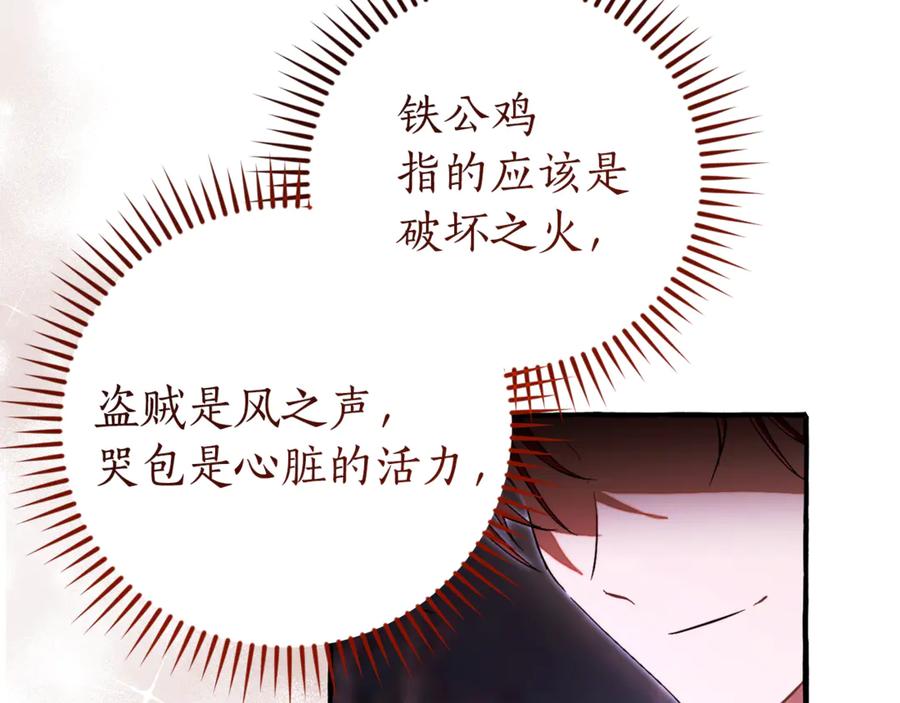 第203页