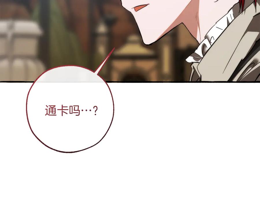 第191页