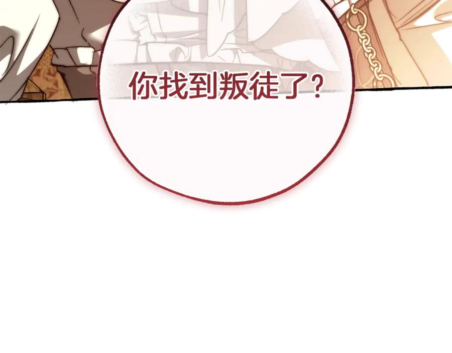 第208页