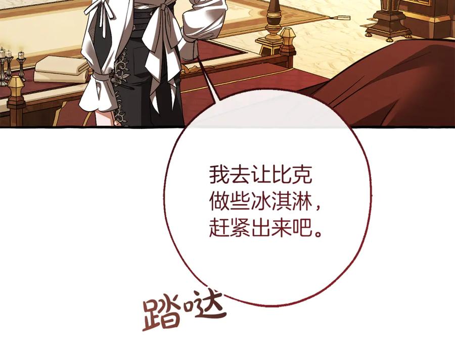 第203页