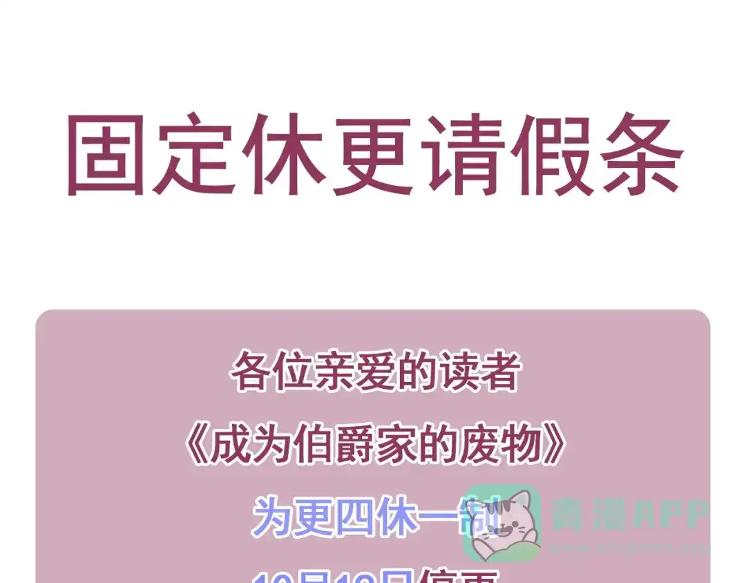 第201页