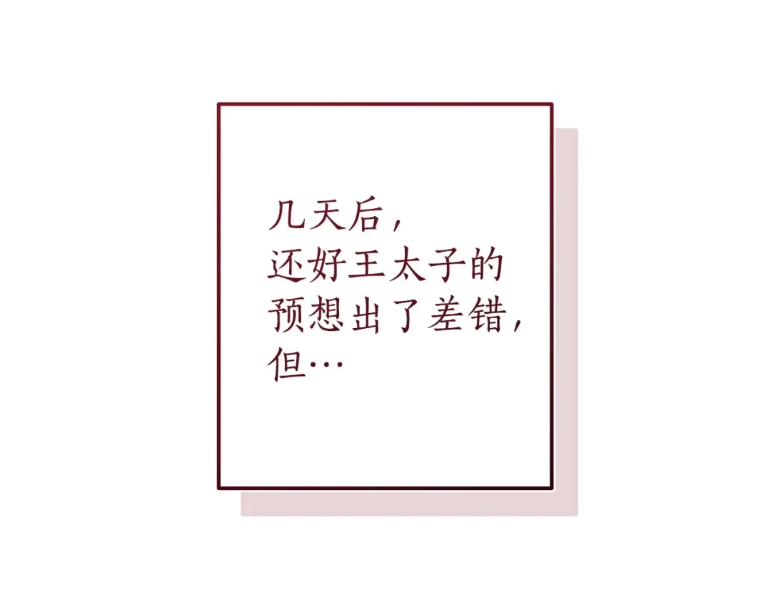 第194页