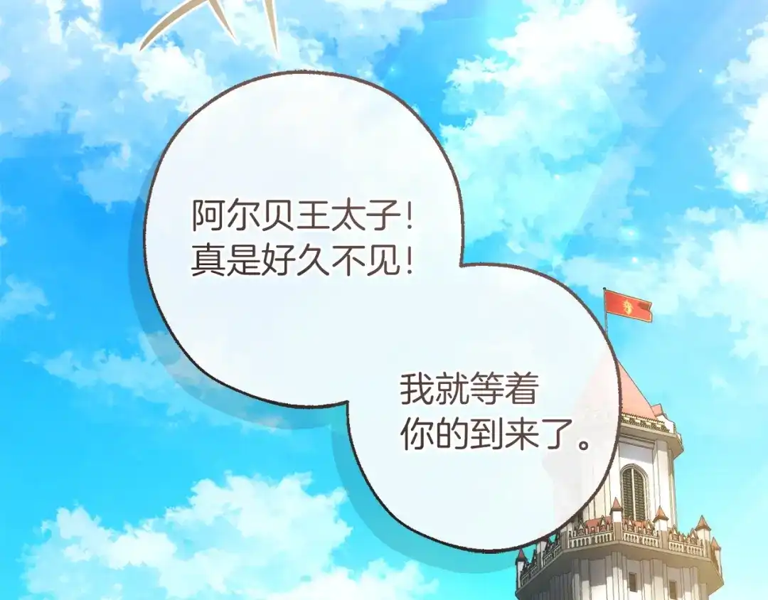 第197页