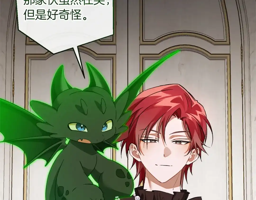 第207页