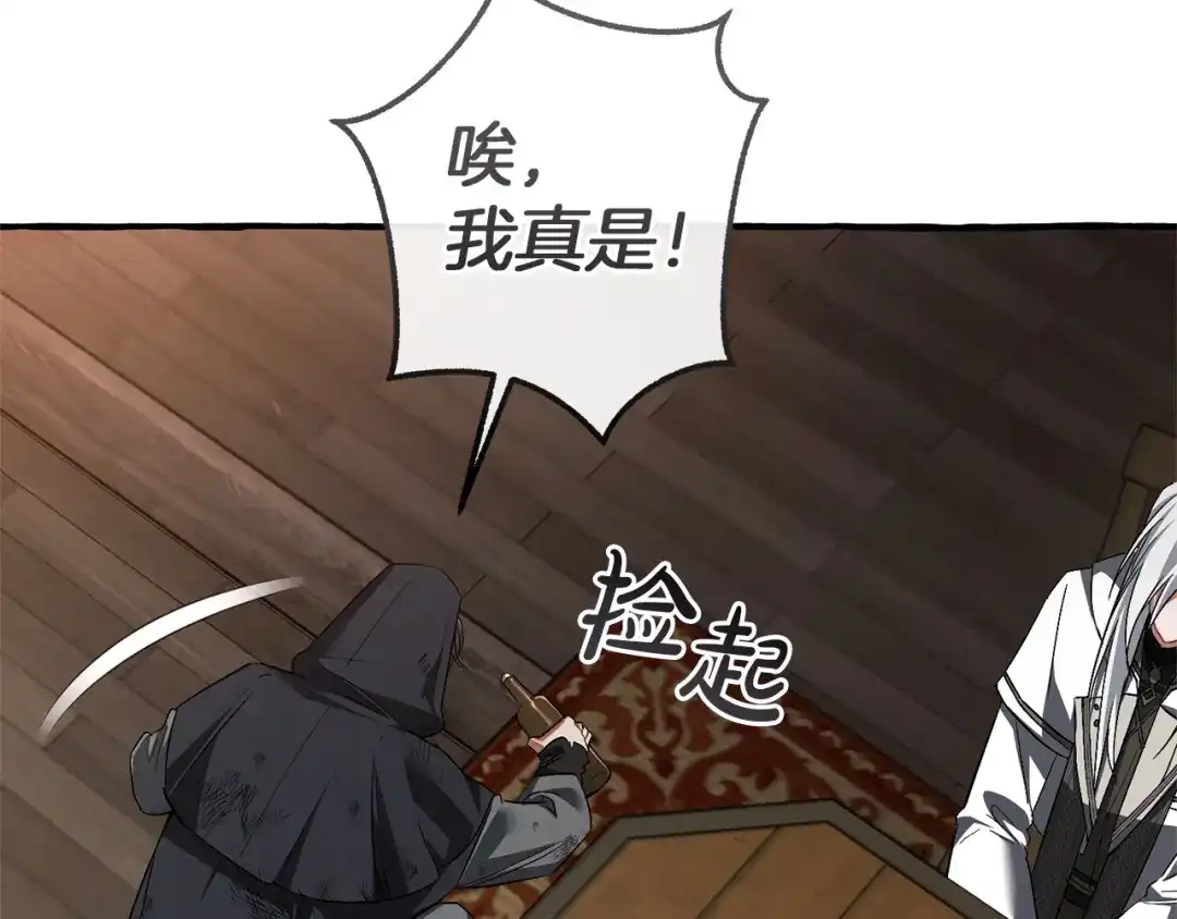 第197页