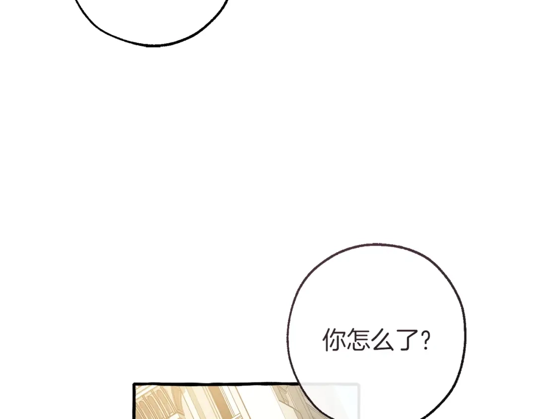 第197页