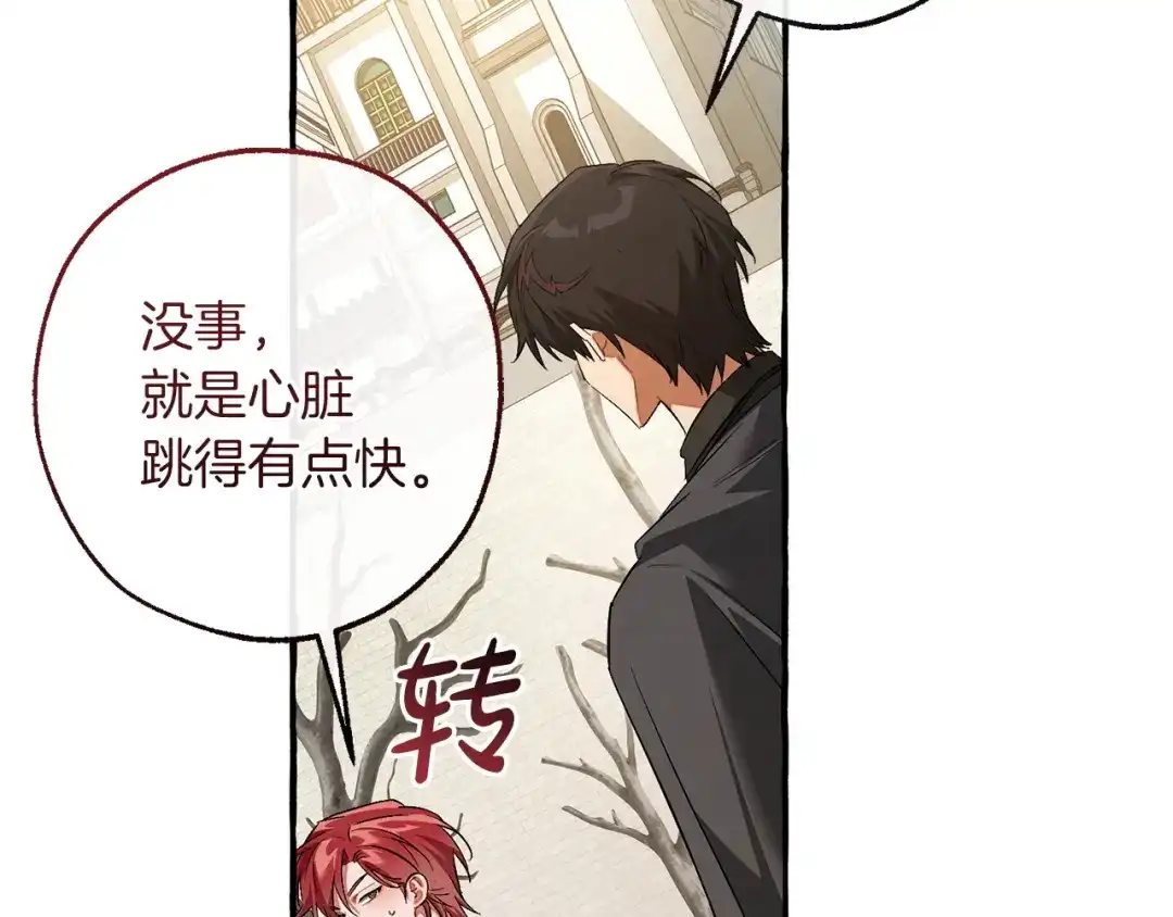 第198页