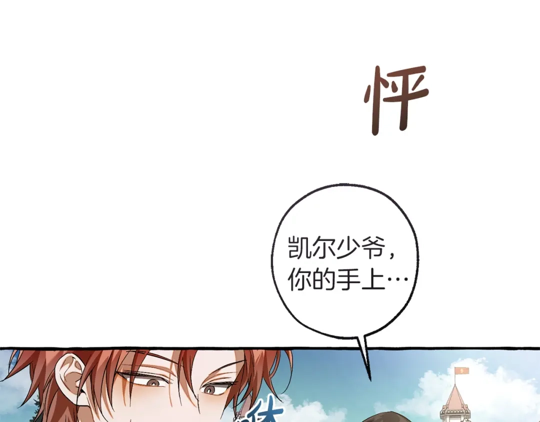 第203页