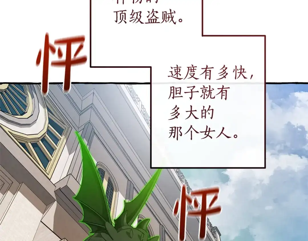 第206页