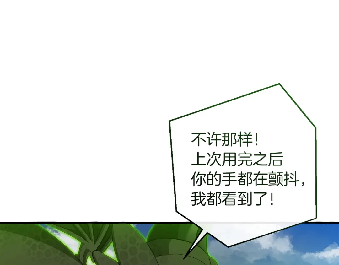 第209页