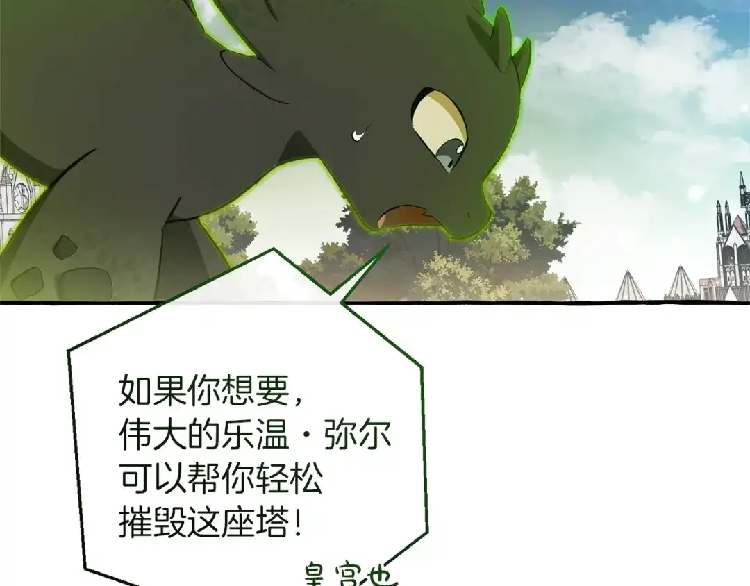 第210页