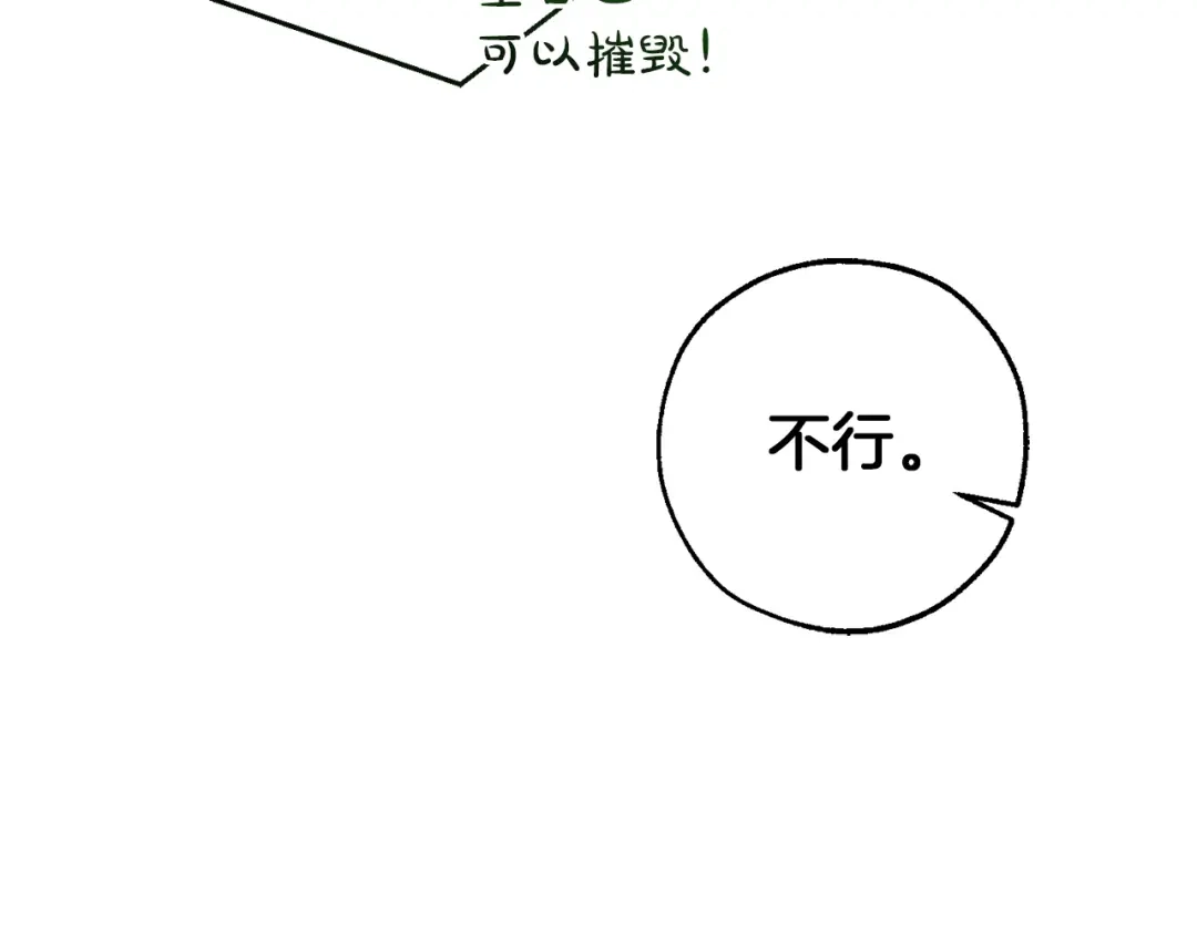 第211页