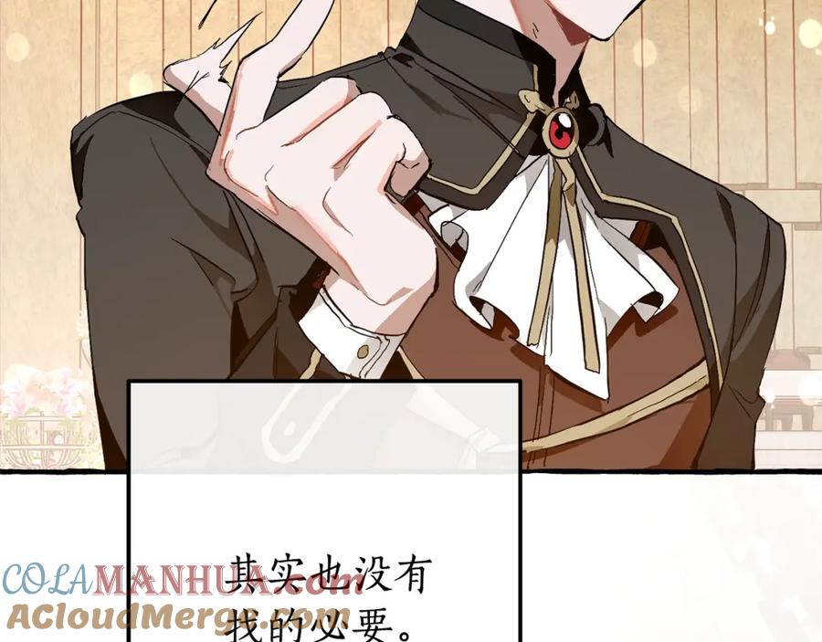 第209页