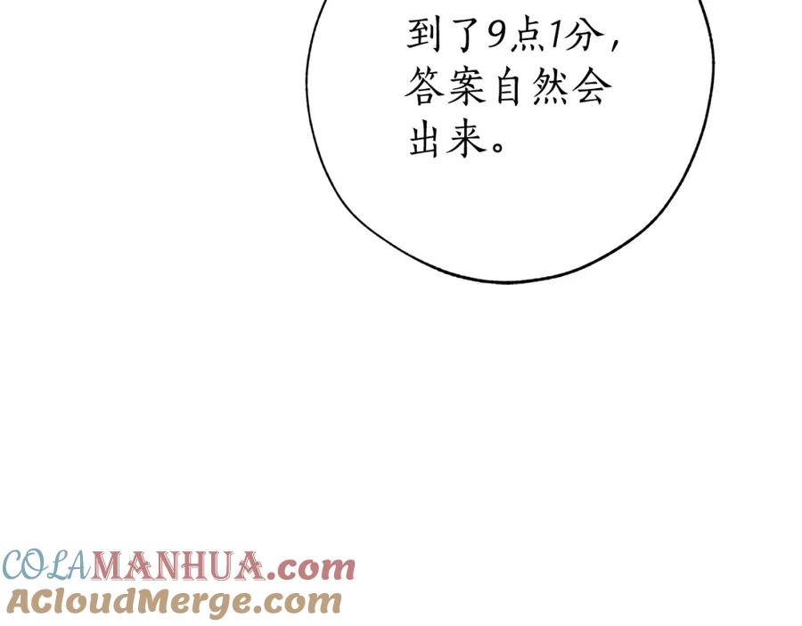 第213页