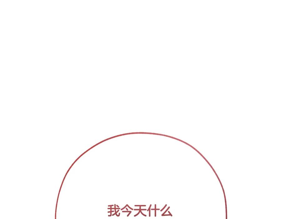 第239页
