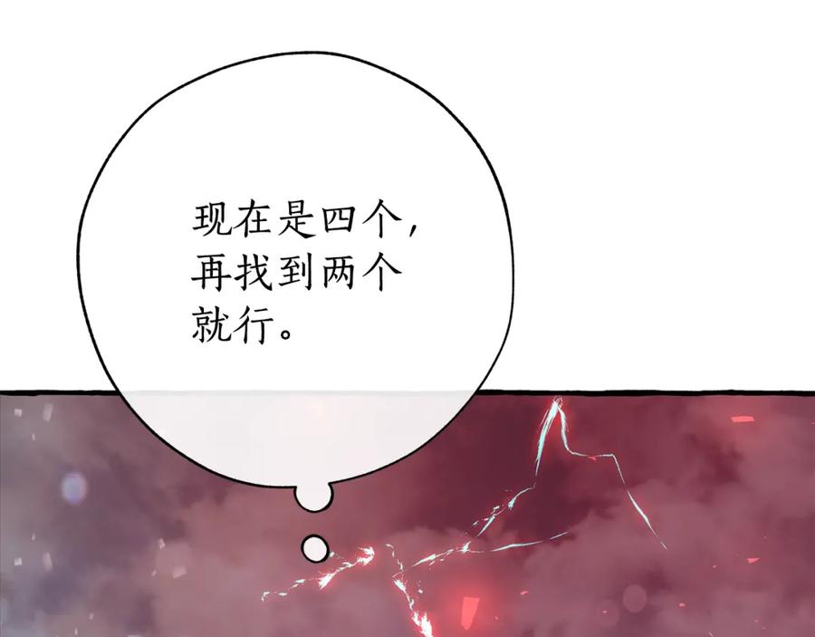 第238页