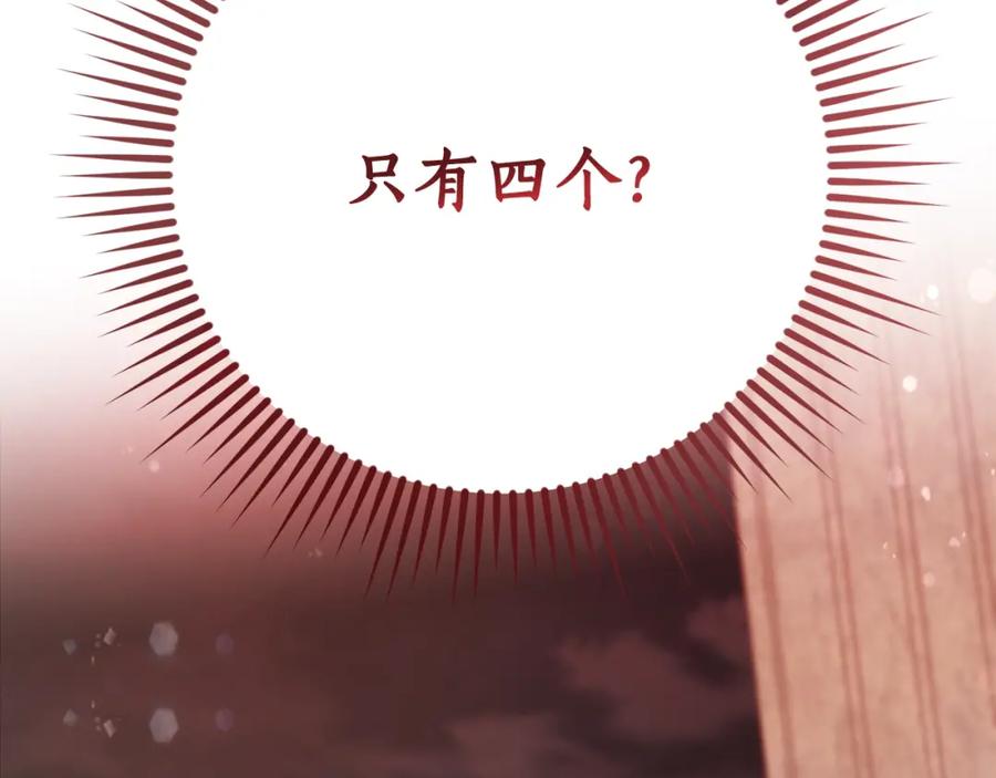 第254页
