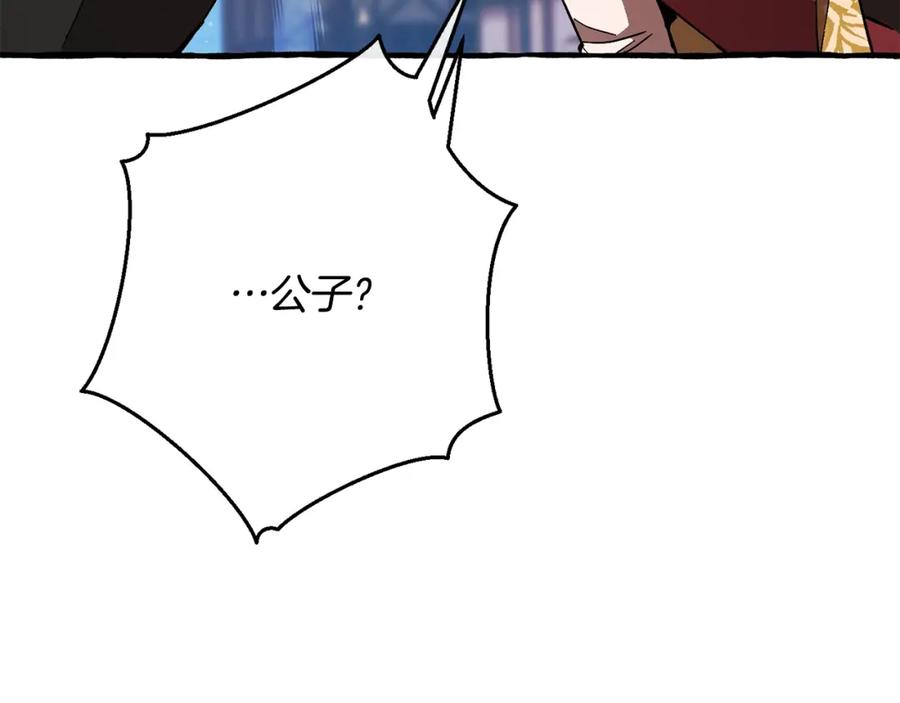 第231页