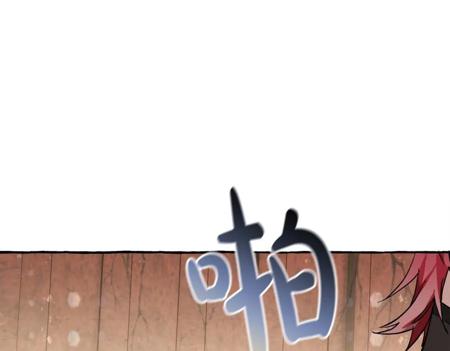 第244页