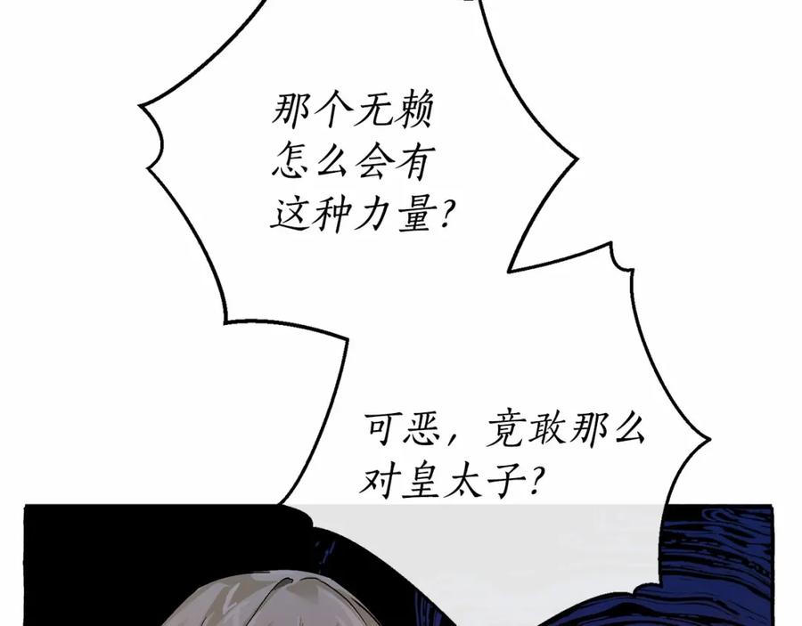 第199页