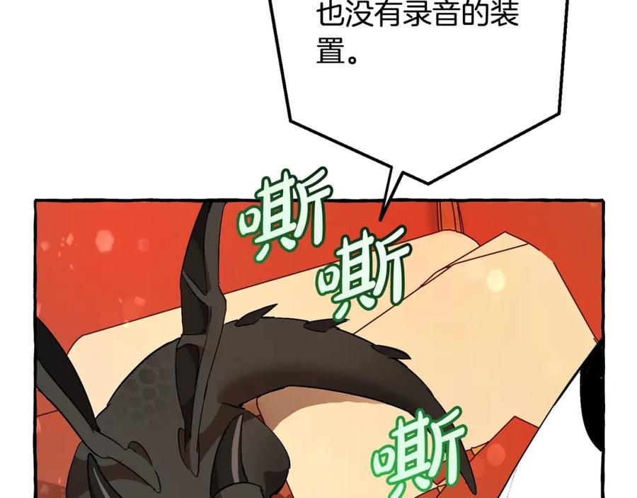 第206页