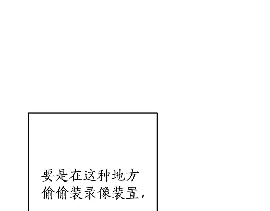 第212页