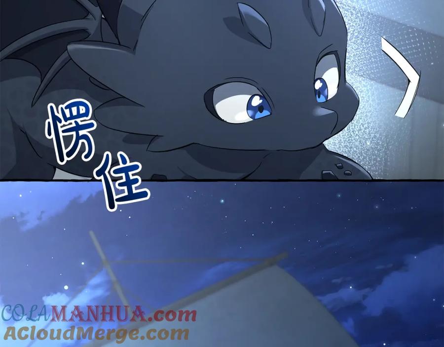 第237页
