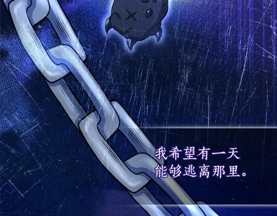 第250页